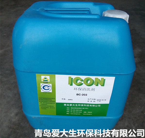 BC-203機床加工件環保清洗劑,青島清洗劑廠家出售種類齊全